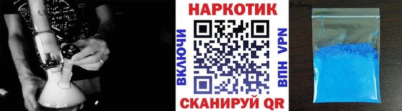 Названия наркотиков Дорогобуж Канабис  Вейп ТГК  A-PVP  Гашиш  Кокаин 