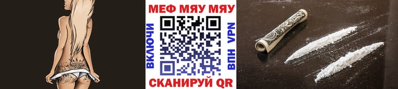Мефедрон Дорогобуж