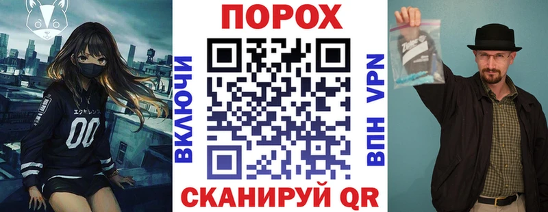 АМФ VHQ Дорогобуж