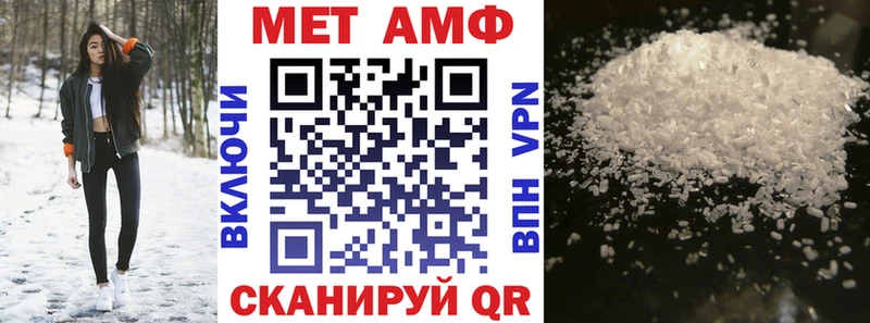 купить наркотики цена  Дорогобуж  Амфетамин Розовый 