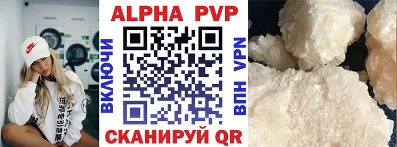 где найти наркотики  Дорогобуж  Alpha-PVP мука 