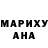 МДМА Molly Alexander Brull