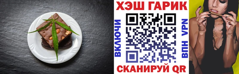 купить закладку  Дорогобуж  mega ссылка  Еда ТГК конопля 