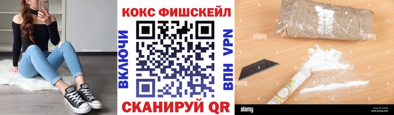 МЕГА онион  Дорогобуж  Cocaine 97% 
