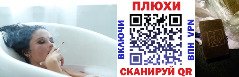 Гашиш Premium  купить наркоту  Дорогобуж 