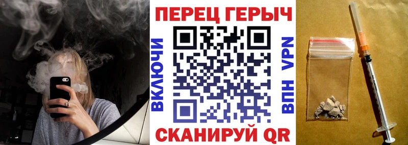 ГЕРОИН хмурый  МЕГА tor  Дорогобуж  наркотики 