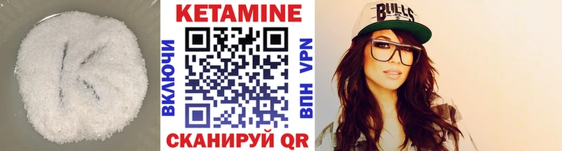 КЕТАМИН ketamine OMG ONION Дорогобуж