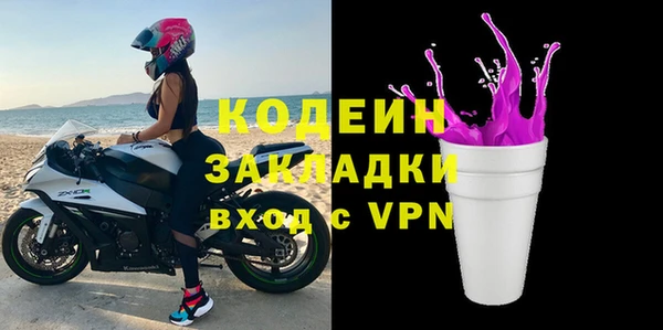 марки nbome Армянск