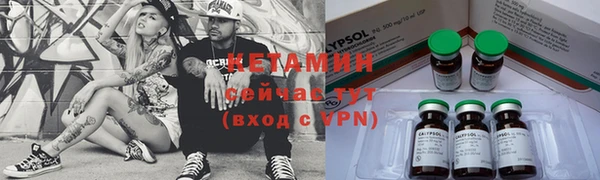 марки nbome Армянск
