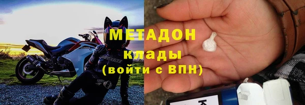 MDMA Premium VHQ Богданович