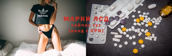 марки nbome Армянск