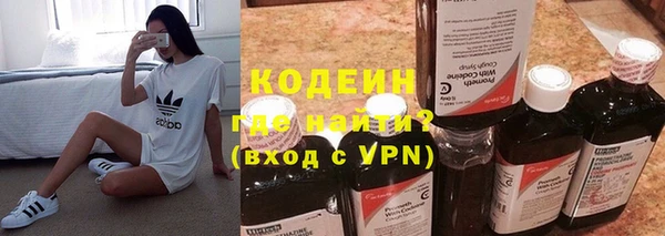 марки nbome Армянск