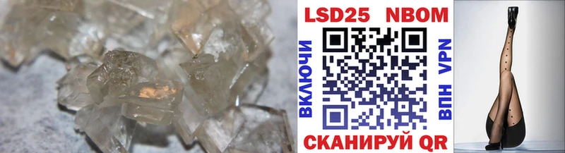 LSD-25 экстази кислота  Дорогобуж 