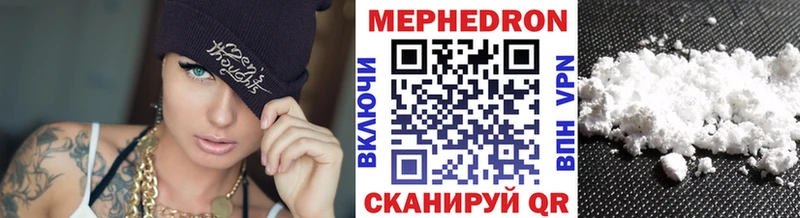 цена   Дорогобуж  МЯУ-МЯУ 4 MMC 