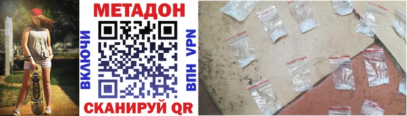 Метадон мёд  цена   Дорогобуж 