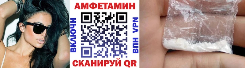 хочу наркоту Дорогобуж МЕТАМФЕТАМИН мет