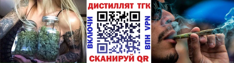 ТГК концентрат  Дорогобуж 